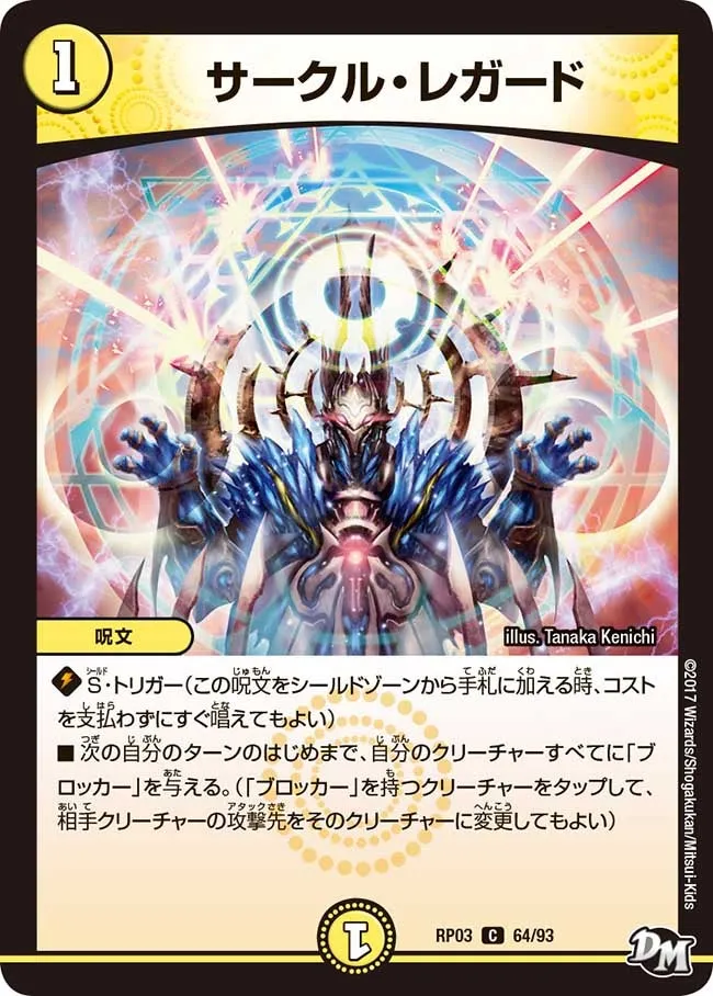 Circle Legard
