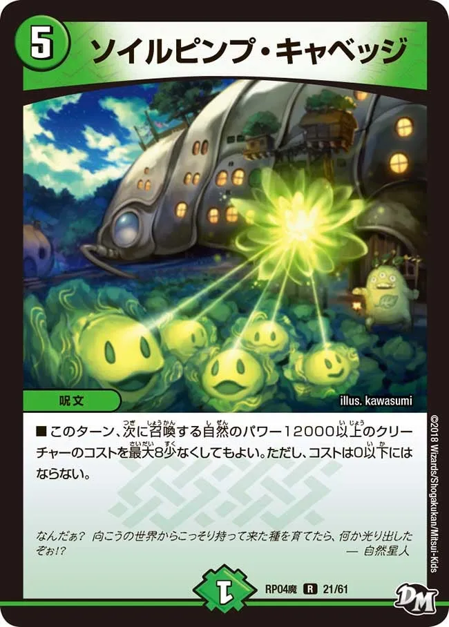 Cabbage Sessions