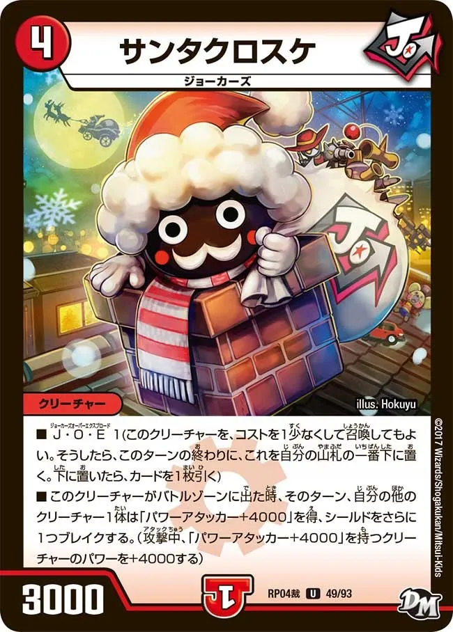 Santacrossk
