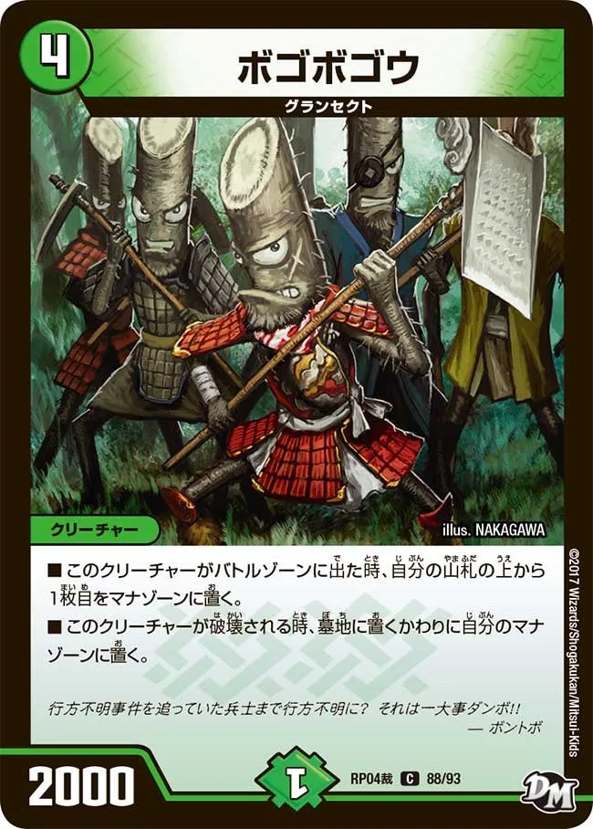 Bogobogou