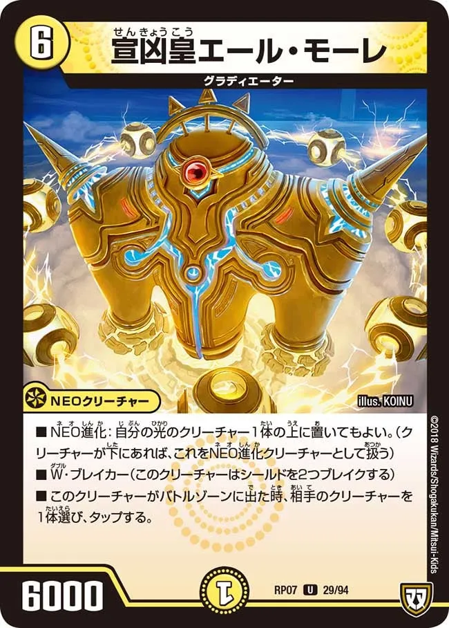 Ail Mor, Gladiator Emperor