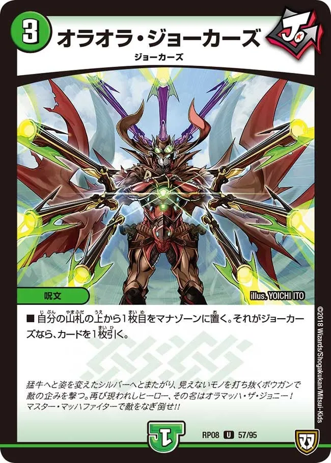 Timepyonchiki