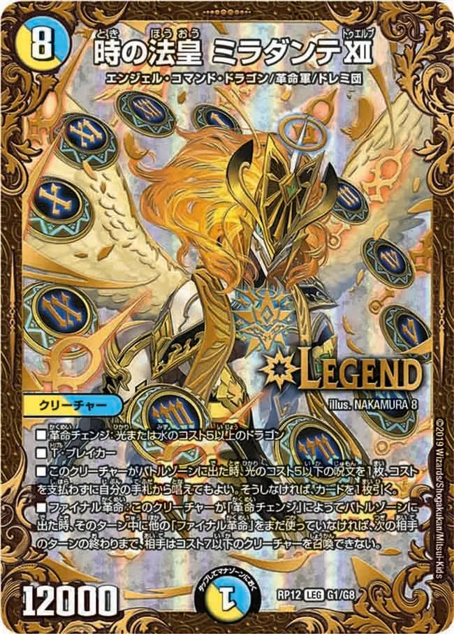 Miradante Twelve, Time Pope