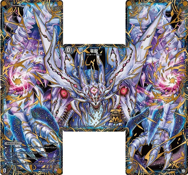 Zeron