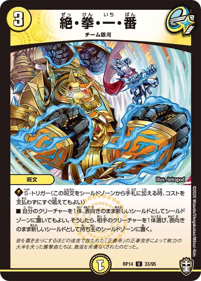 Zek