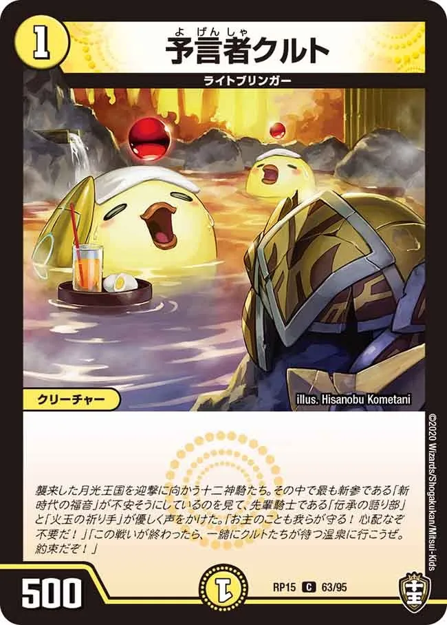 Tulk GS, the Oracle