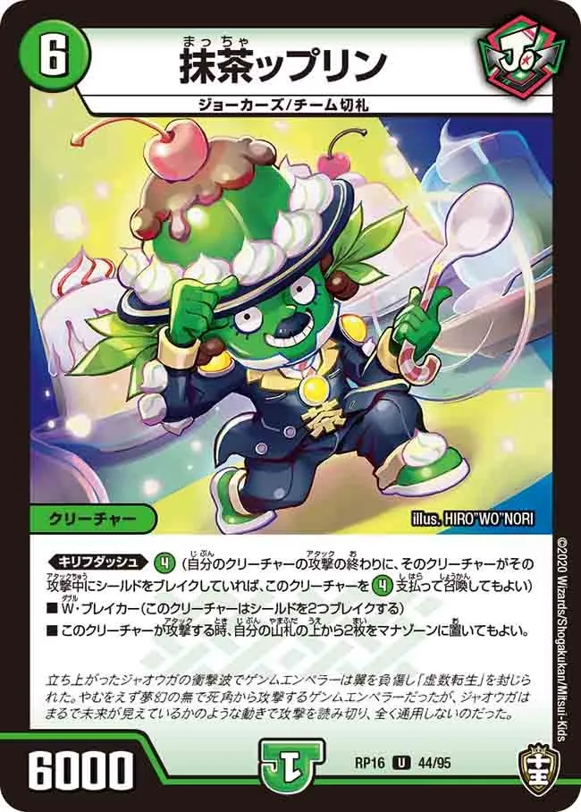 Matchappurin