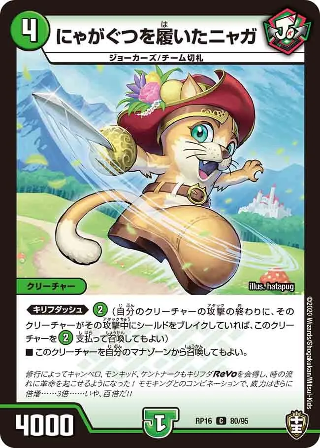 Nyaga Gutsuwohaita Nyaga