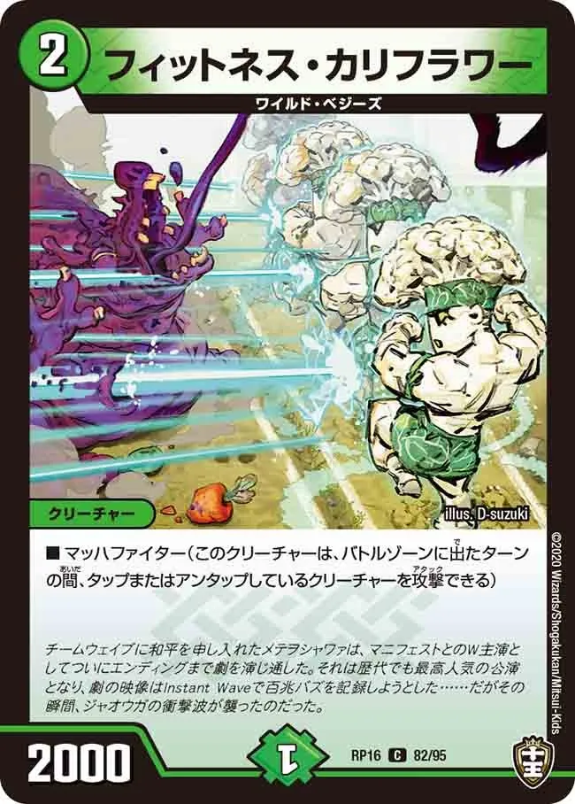 Fitness Cauliflower