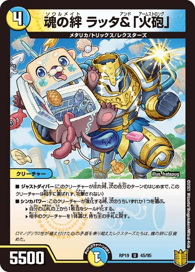 Ratta and Armstrong, Soulmate