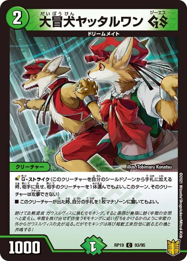 Yattar Wan GS, Adventuring Fox