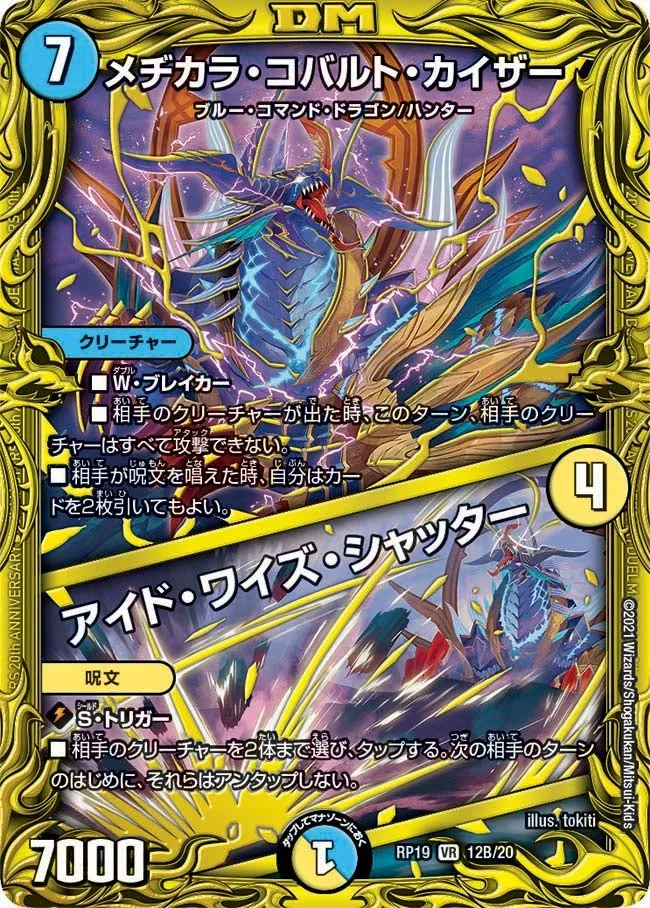 Medicalar Cobalt Kaiser