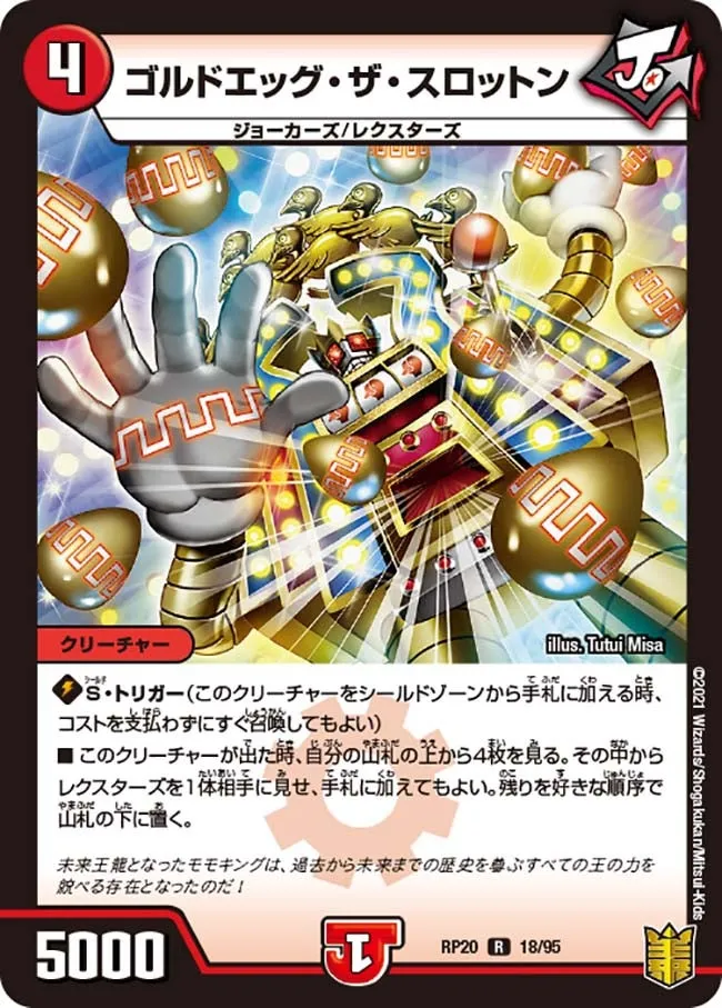 Goldoegg the Slotton