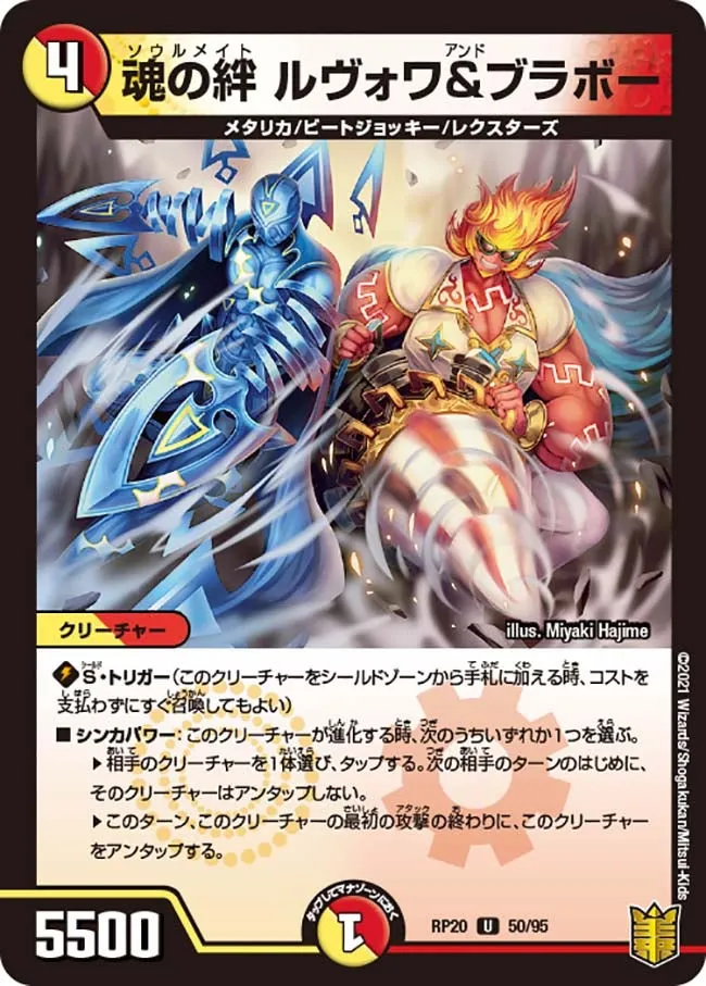 Levoix and Bravo, Soulmate