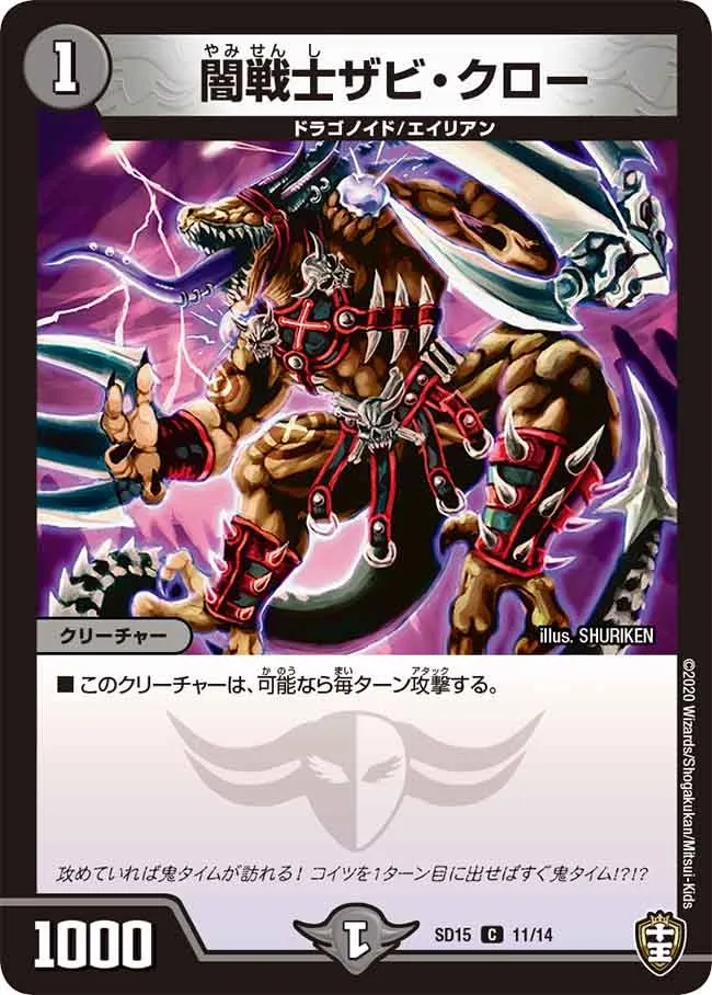 Zabi Claw, Dark Warrior