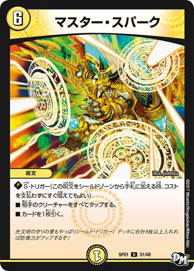 Merlee, the Oracle