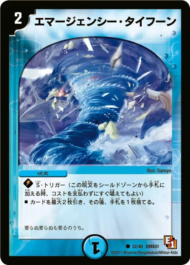 Sir Leopol Deenay, the Ice Fang