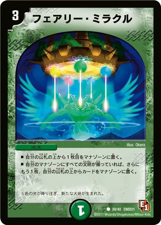 Faerie Miracle