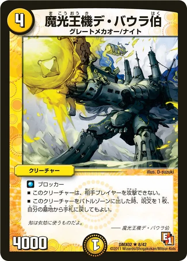 Chief De Baula, Machine King of Mystic Light
