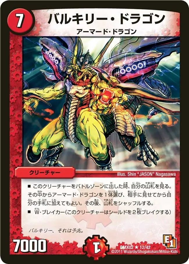 Velyrika Dragon