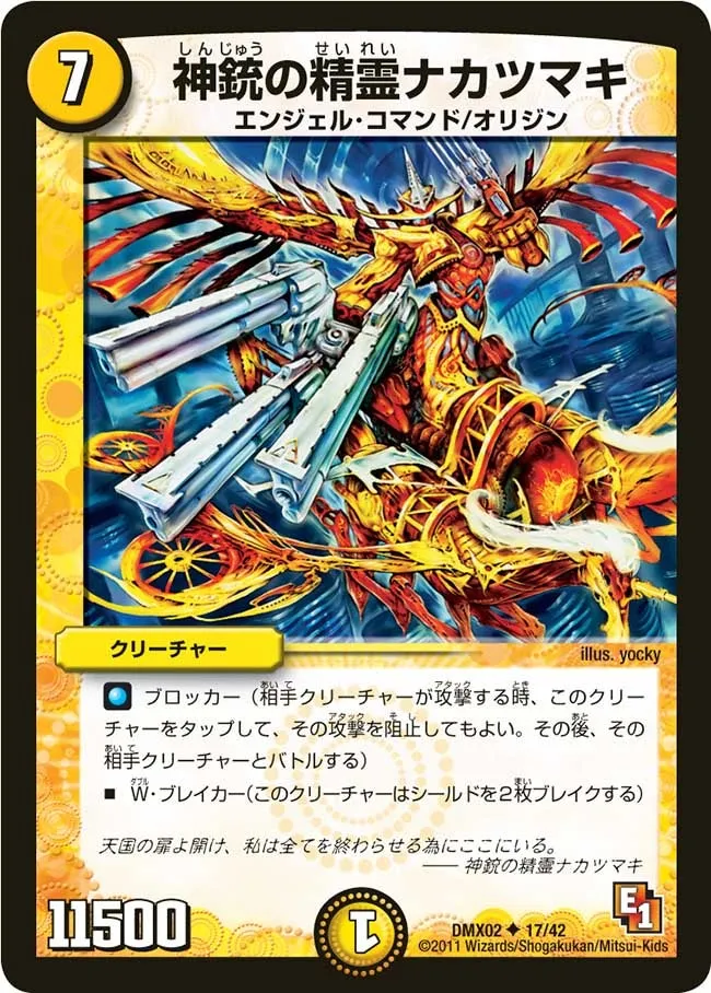 Nakatsumaki, Godly Guns Elemental