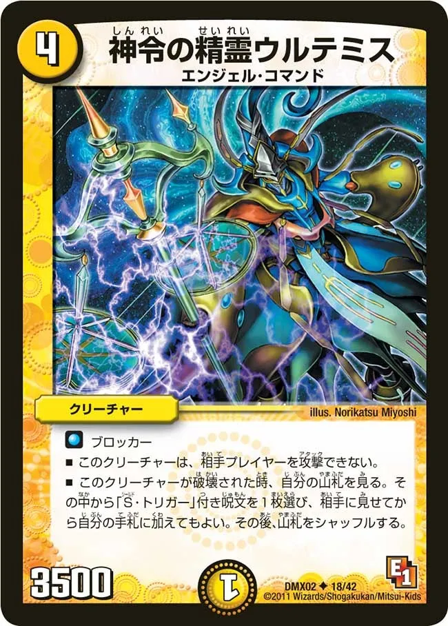 Ultimus, Divine Law Elemental