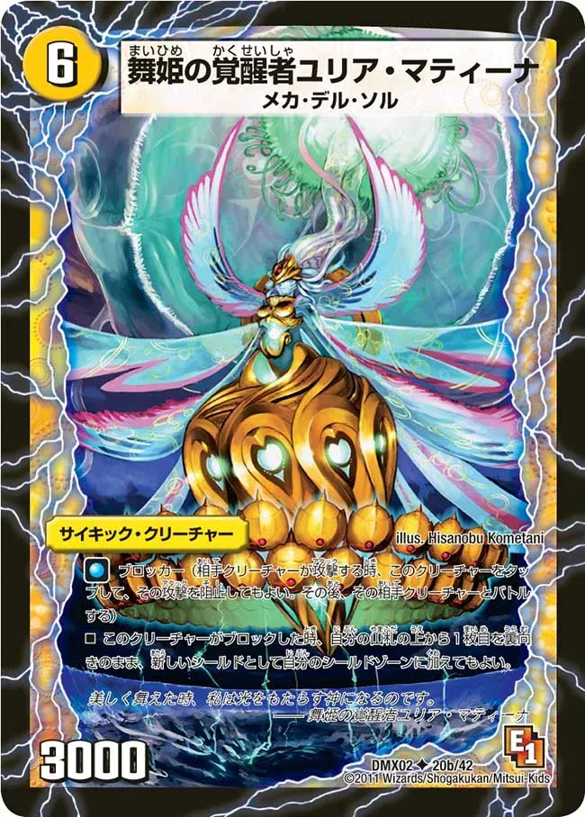 Julia Matina, the Awakened Diva