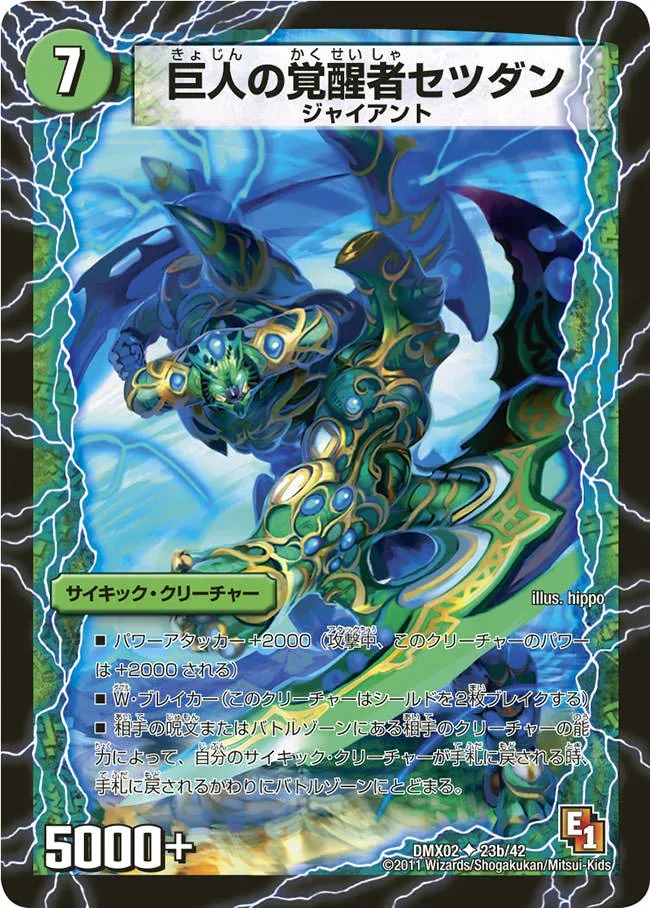 Setsudan, Awakened Giant