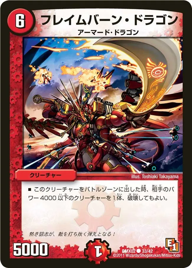 Flameburn Dragon