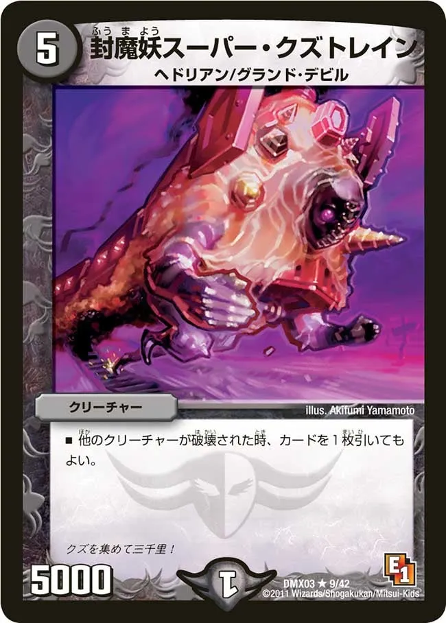 Super Trash Train, Fuuma Devil
