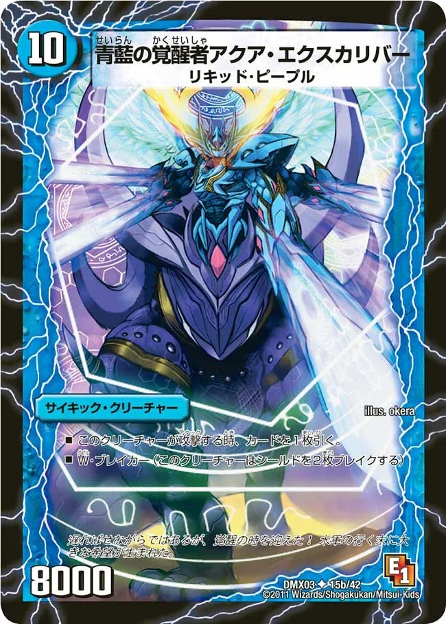 Aqua Excalibur, the Awakened Indigo Swordsman