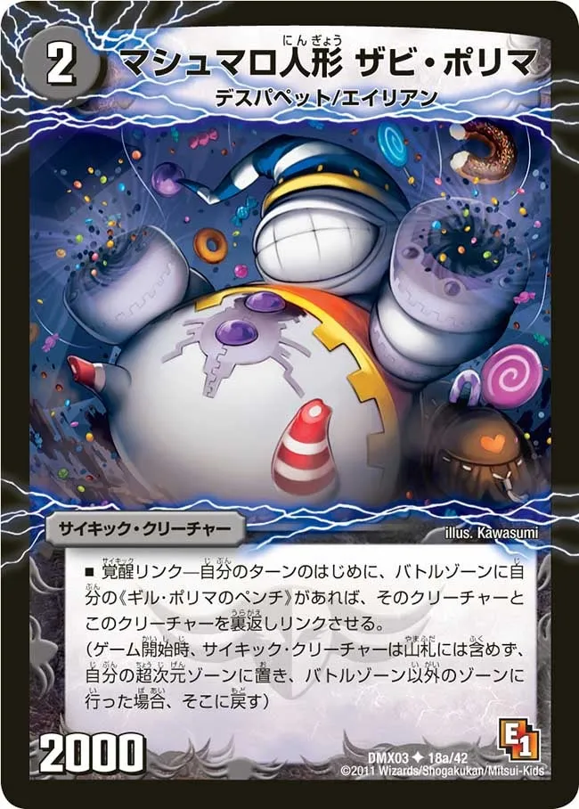 Zabi Porrima, Marshmallow Doll