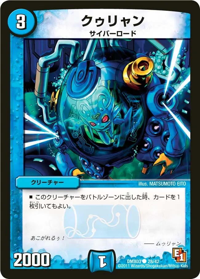 Qurian
