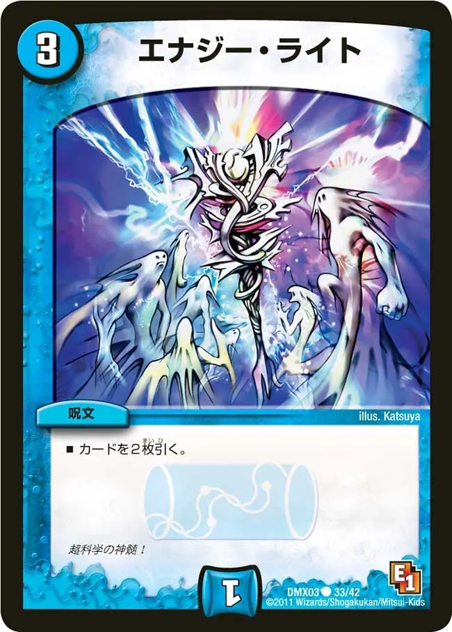 Squalo, Wisdom Paladin