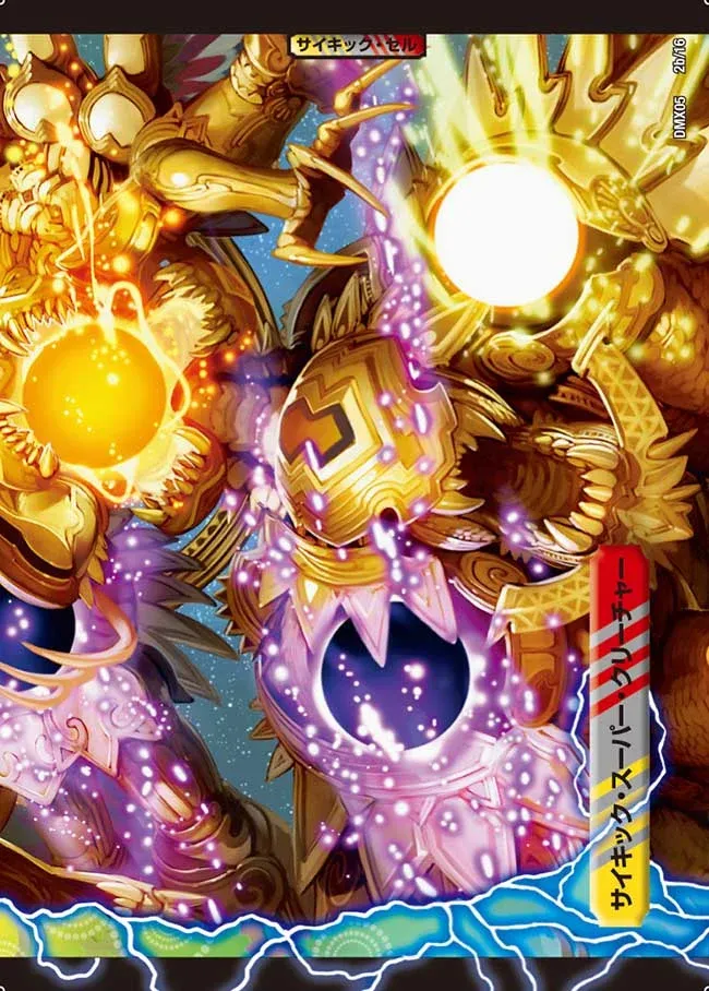 Shachihoko GOLDEN Dragon