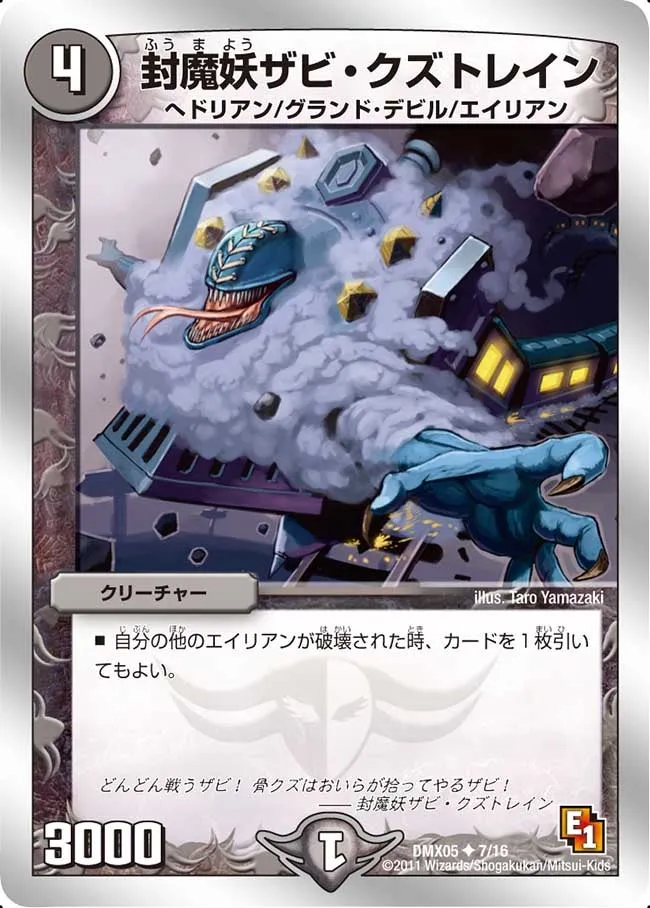 Zabi Trash Train, Fuuma Devil