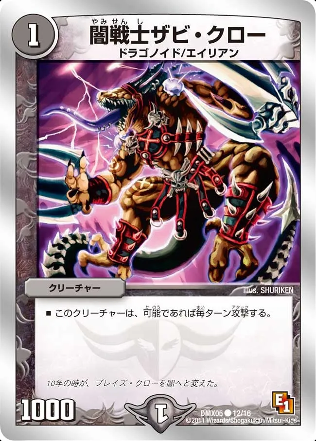 Zabi Claw, Dark Warrior