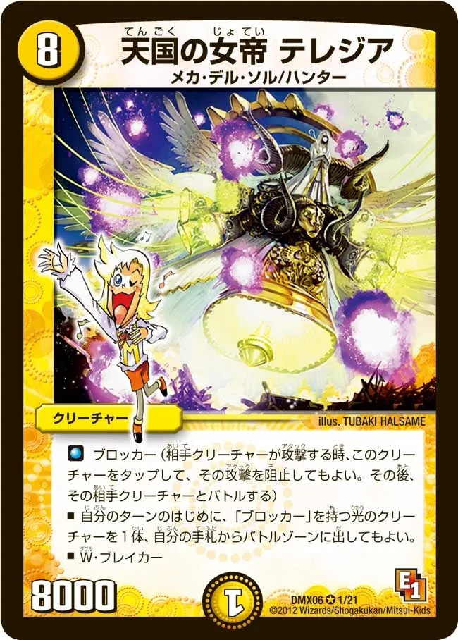 Theresa, Empress of Heaven