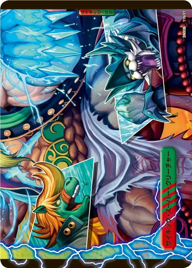 Chopping Ruzou, Rude Mincing Gang Leader