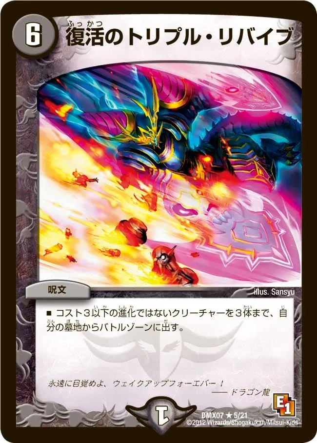 Triple Revival Resurrection