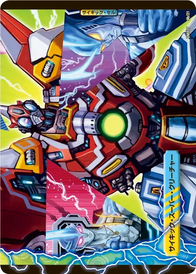 Fused Dreadnought! Jet Cascade Attack