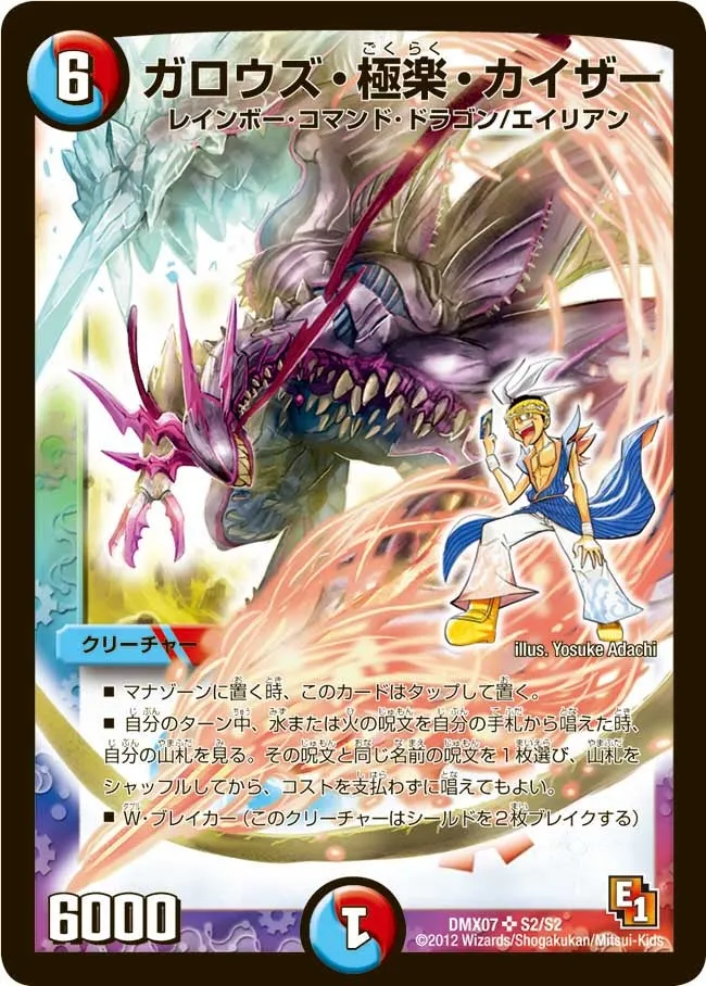 Gallows Blissful Kaiser