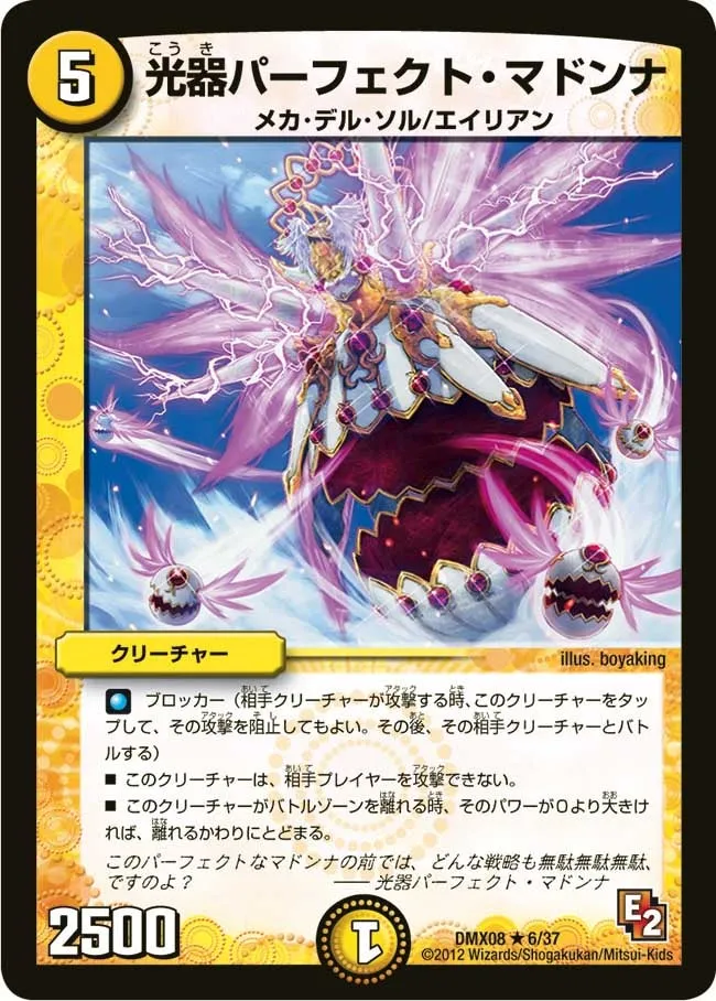 Perfect Madonna, Channeler of Suns