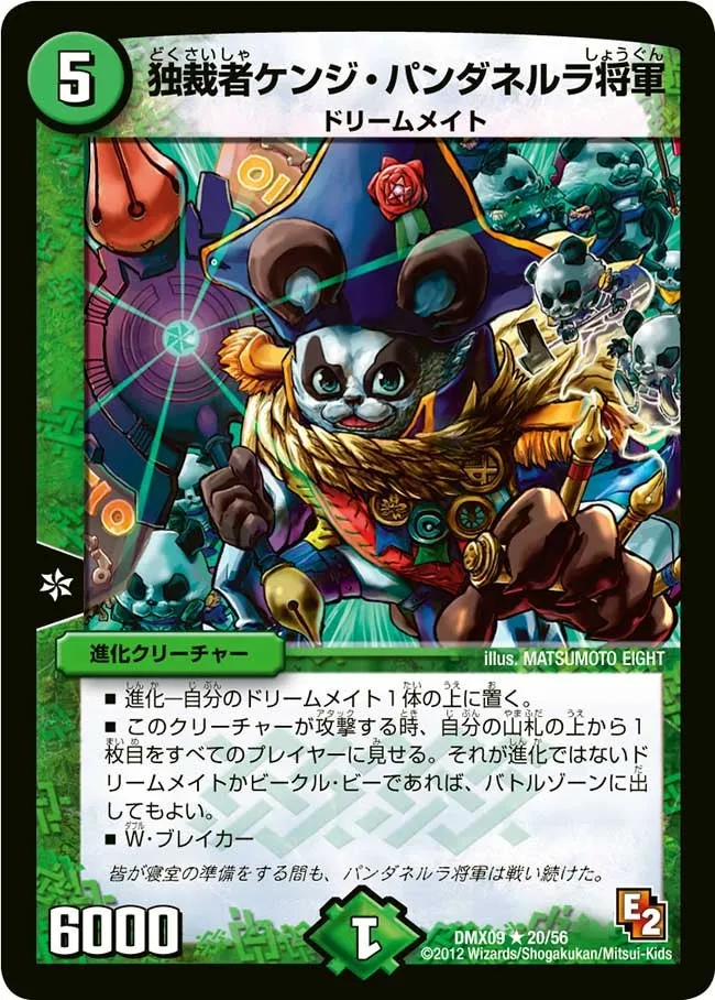 Kenji Panda Nelra, Tyrannical Shogun