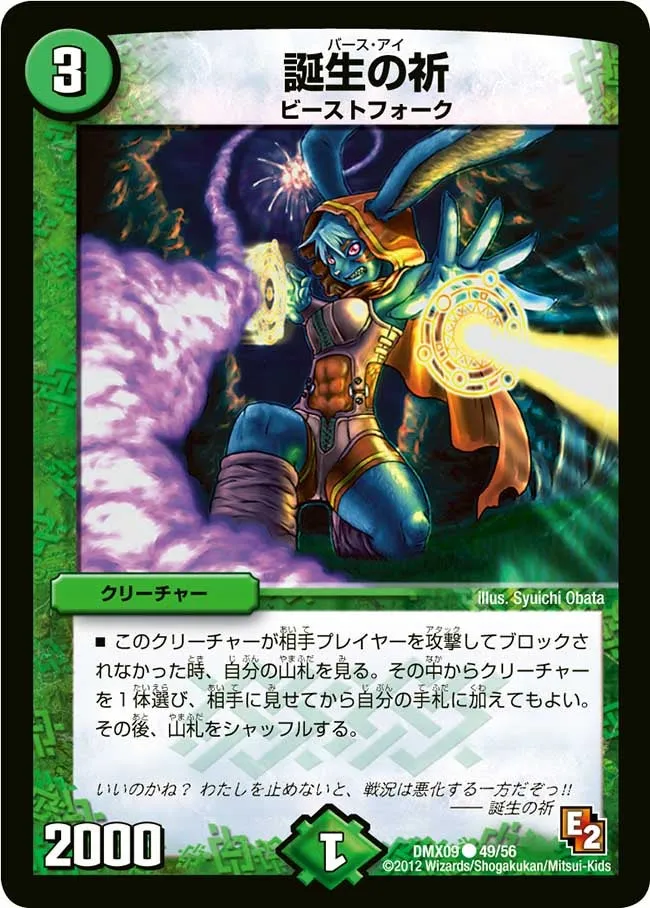 Cavern Raider