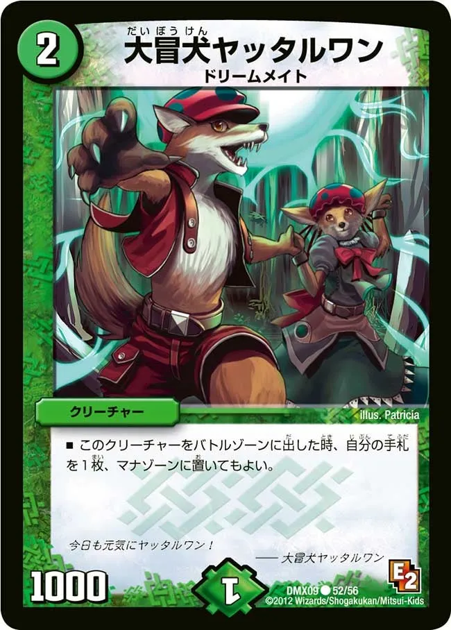 Yattar Wan GS, Adventuring Fox
