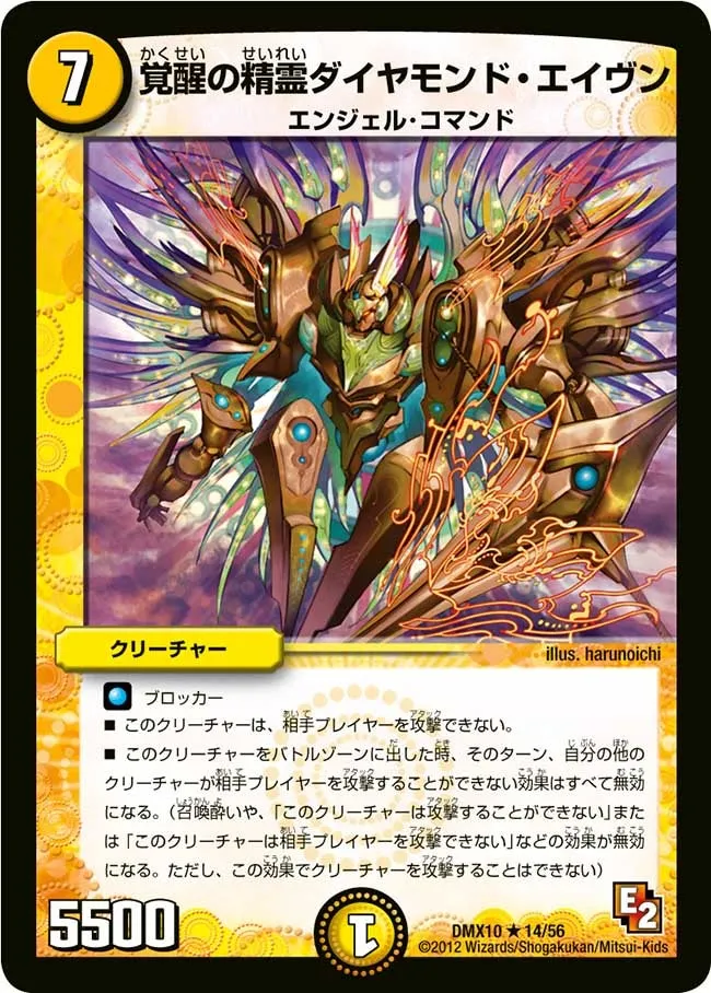 Diamond Aven, Awakening Elemental
