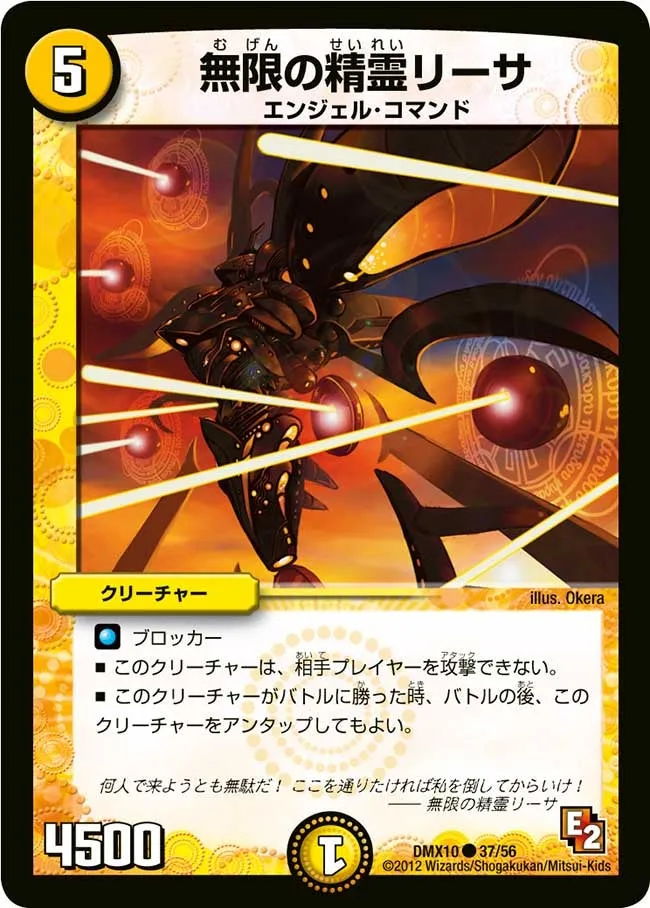 Reesa, Infinity Elemental