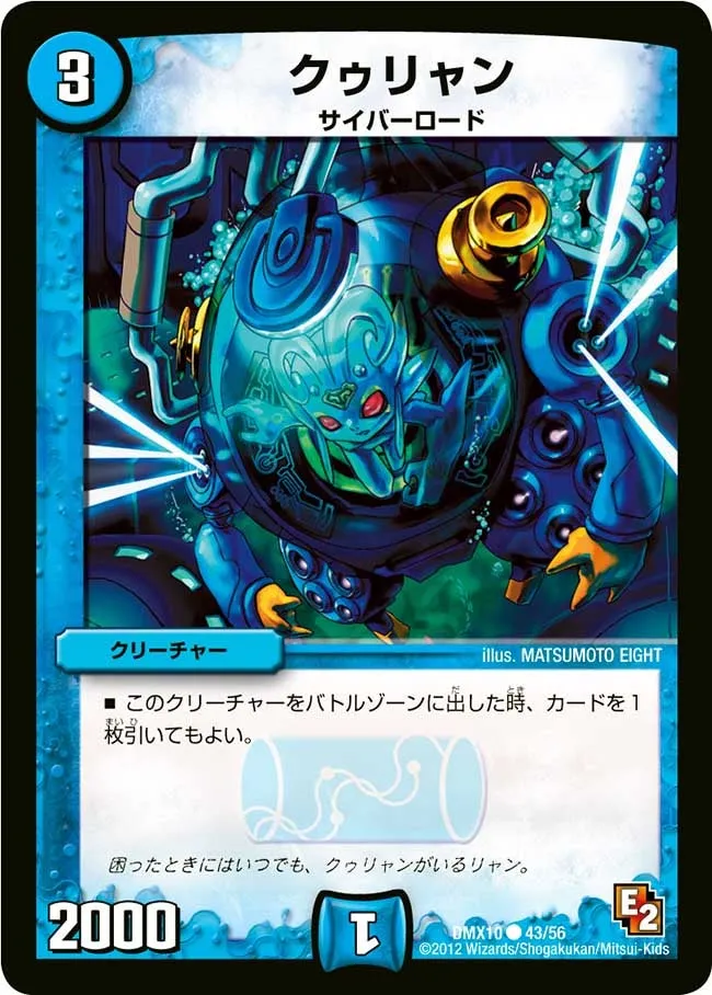 Qurian