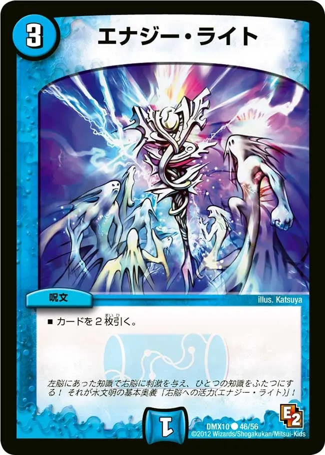 Squalo, Wisdom Paladin